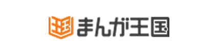 まんが王国